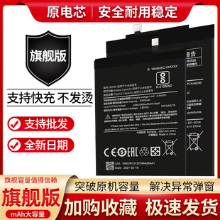 全新适用小米note2原装电池 小米note3 Mi Note2 BM3A BM48手机板