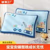 冰丝儿童枕头套装凉席枕套一对宝宝单个30×50夏天枕芯40×60恐龙