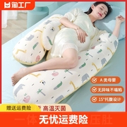 孕妇枕护腰侧卧侧睡枕孕托腹枕头，孕期u型枕，抱枕专用神器垫靠用品