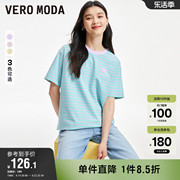 Vero Moda奥莱T恤女2024夏季学院风撞色条纹宽松舒适休闲上衣
