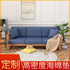 加硬50d高密度沙发，海绵垫实木红木布艺坐垫卡座，垫子加厚定制