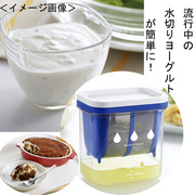 日本进口akebono乳清过滤器，雪莲菌酸奶，过滤网豆浆漏网水分沥干器
