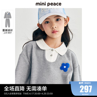 minipeace太平鸟童装女童套装，秋季洋气卫衣，卫裤运动2件套奥莱