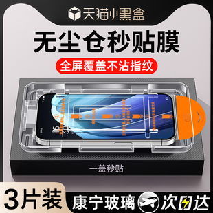 适用opporeno7钢化膜reno8654se手机r17r15无尘仓，a93a96a32a55a72a53k7k11k10k9xace2z贴膜pro