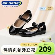 dr.kong江博士(江博士)童鞋2023秋季女童单鞋公主，宝宝礼仪鞋黑色皮鞋