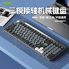 宏碁OKR217矮轴超薄机械键盘三模无线蓝牙有线办公游戏发光键盘