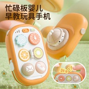 新年仿真手机婴儿可咬牙胶宝宝幼儿音乐玩具早教益智0一1岁充电电