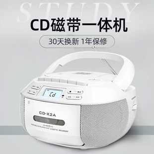 cd机英语录音机光盘，磁带cd一体播放机，蓝牙cd复读机收录机磁带机器