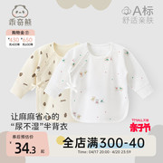 乖奇熊婴儿(熊婴儿)半背衣，0-3月初生宝宝纯棉上衣，春秋季新生儿和尚服衣服