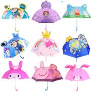 儿童雨伞小猪恐龙雨伞旺旺队，雨伞男孩女孩宝宝小孩雨伞幼儿雨伞
