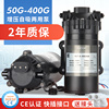 净水器水泵50g75g400g增压泵，家用ro纯水机，通用24v自吸泵电机配件
