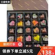魔吻巧克力礼盒送男女朋友七夕情人节爱心，巧克力心形型巧克力礼盒