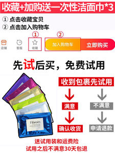 泰国fibroin补水蚕丝蛋白玻，尿酸童颜小f免洗婴儿面膜10贴盒装