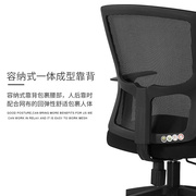 电脑椅家用舒适久坐办公椅书房转椅学习椅人体工学靠背椅会议