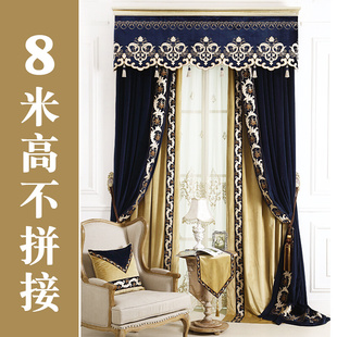 小法式窗帘绣花绒布，中式欧式素雅遮光客厅卧室复式楼测量安装