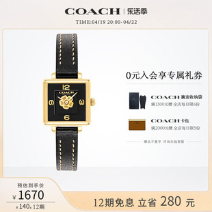 coach蔻驰cass系列经典，茶玫瑰表盘石英，女表小方糖欧美腕表礼物