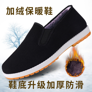 老北京布鞋男冬季加绒保暖防滑软底中老年棉鞋防寒爸爸棉鞋工作鞋