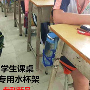 学生课桌自行车万用水杯架折叠车山地车电动车随意挂快拆水壶架