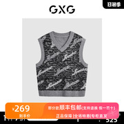 GXG男装2023秋季灰花色老花提花V领毛衫无袖马甲坎肩GEX11614433