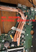 联想惠普戴尔三星宏基笔记本CPU散热器升级改造加强散热降温