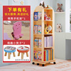 书架落地置物架旋转家用宝宝绘本架简易可移动360度实木儿童书柜