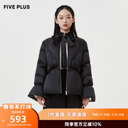 FIVE PLUS设计感羽绒服女短款小个子外套收腰花边女冬装