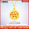 兴隆黄金3d硬金足金999幸运饼干lucky牌转运珠，手链金项链小吊坠女