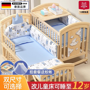 欧式实木婴儿床可移动多功能无漆新生儿宝宝bb摇篮儿童可拼接大床