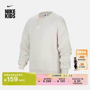 Nike耐克男女童大童运动衫冬季卫衣加绒宽松针织拼接FQ6993