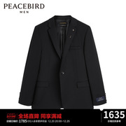 太平鸟男装 2022年秋季修身西装外套男B1BAC3X01