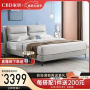 科技布床双人床现代简约布艺床1.8米主卧婚床 D128 皓月白(E1