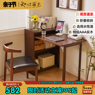 实木折叠书桌书柜一体家用简易电脑桌学生，儿童学习桌书房办公桌子