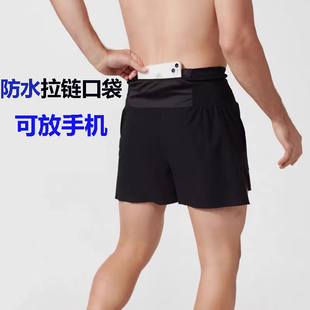 跑步短裤男带腰包可放手机专业马拉松运动裤后腰拉链口袋装三分装