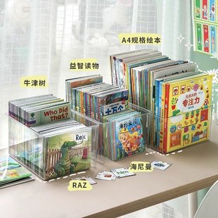 日本绘本收纳盒书本书籍牛津树，整理桌面神器书箱，儿童书架置物架柜
