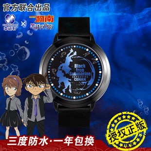 名侦探柯南剧场版黑铁，的鱼影动漫周边学生手表，防水led发光电子表