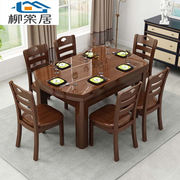 柳棠居全餐桌椅组合纯橡木可伸缩折叠圆桌10人圆桌家用小户型饭桌