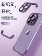 适用苹果14promax手机壳边框iPhone14plus保护套mini分体祼机手感13全包镜头防摔四角垫12液态硅胶max半包边