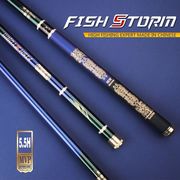 高档鱼竿日本进口碳素手竿超轻超硬钓鱼竿19调N6.3米7.2米黑坑