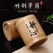 竹制复古中国风雕花笔筒创意时尚文具桌面收纳盒竹子雕刻笔筒