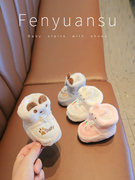 冬季婴儿棉鞋加绒初生软底，加绒保暖宝宝鞋袜6到12个月婴幼儿冬款9