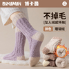袜子女春秋款设计感加厚珊瑚，绒睡眠地板，毛巾袜冬季保暖居家长筒袜