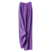 紫色西装裤子女直筒长裤显高遮肉高腰阔腿裤春夏休闲裤垂坠拖地裤