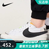 Nike耐克男鞋女鞋BLAZER LOW '77大勾运动休闲鞋板鞋