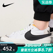 Nike耐克男鞋女鞋BLAZER LOW '77大勾运动休闲鞋板鞋