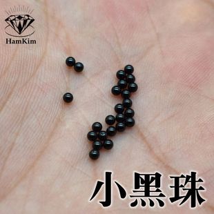 黑色小圆珠子0.8-3mm天然黑尖晶石无孔散珠光珠，diy眼睛工艺镶嵌石