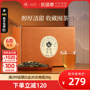 超值品品香茶叶福鼎白茶2023年寿眉茶3斤装 大分量囤茶收藏装