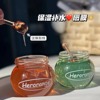 HERORANGE蜜罐唇膜补水保湿滋润唇部护理淡化唇纹秋冬润唇膏乳女