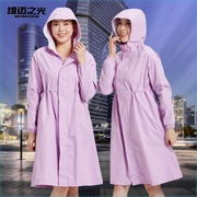 男女长款风衣徒步旅行全身连体外套雨披日韩版时尚成人雨衣电动车