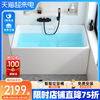 独立日式浴缸家用小户型，薄边保温亚克力，小型迷你深泡浴盆0.9-1.8