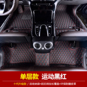 新2013款东风标致3008专用全包围汽车脚垫双层丝圈可拆卸品